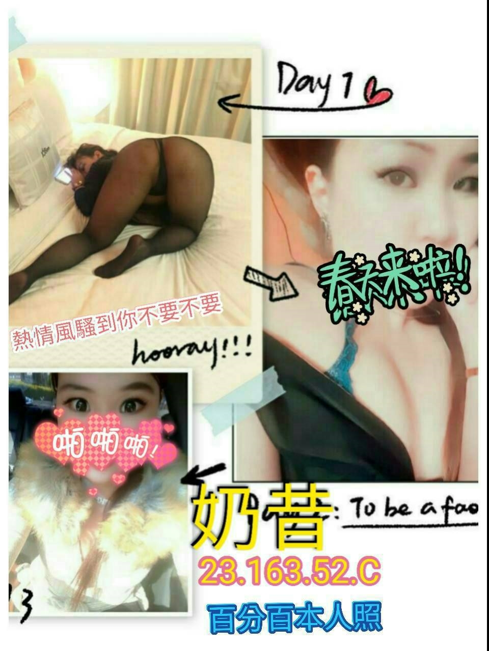 喬夕 金門 網紅 25|38F